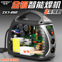 法耐(FANAI)ZX7-250 220v 380v两用全自动双电压家用小型全铜直流电焊机 200智能款220V套四
