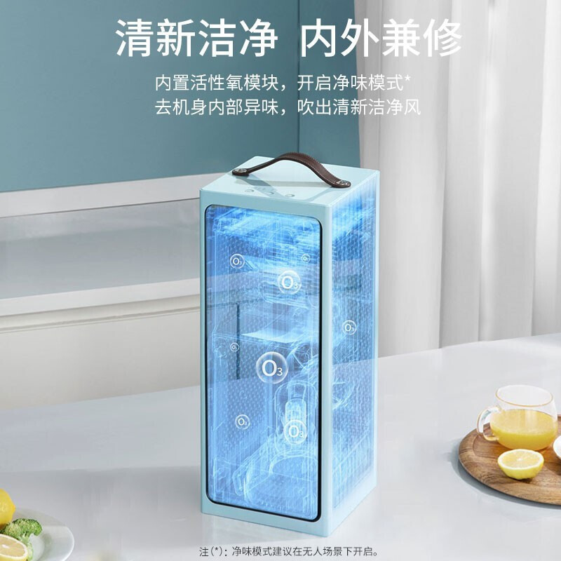 美的(Midea)智能便携空调小凉块 移动空调 智能空调 一体机 免安装可移动小凉快淡雅绿 KB-7/BN1-PK100