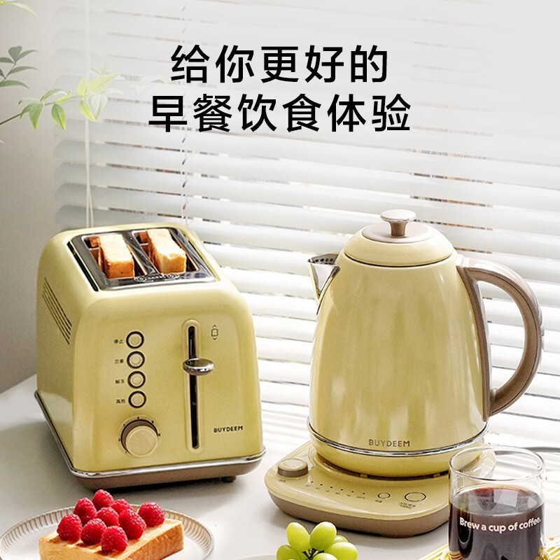 北鼎多士炉AT2B77C1/鹅仔黄 (D712) CCC 220V/900W高清大图