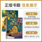 好奇的维洛 [正版]中英双语 好奇的维洛系列绘本甜蜜时光3-7岁儿童绘本幸福感想象力亲子互动共读寻找幸福为主题的迷人童话