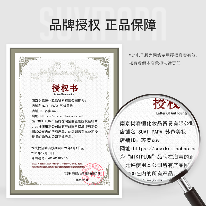 小号散粉扑 绒绒好舒服 MIKIPLUM粉扑蜜粉扑小号大号散粉粉饼蜜粉饼cpb平替