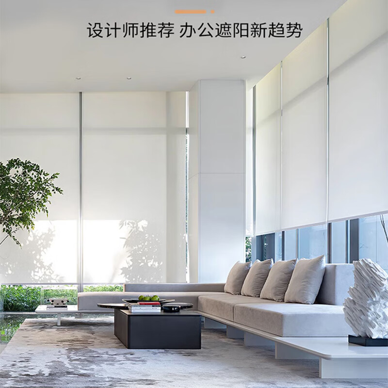聚盛恒远 2074BO系列B1级 阳光面料全遮光隔热防晒窗帘办公室升降帘高清大图