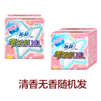 [日夜组合56片]苏菲弹力贴身超熟睡卫生巾日用230mm25片夜用290mm5片超长夜用420mm6片护垫20片