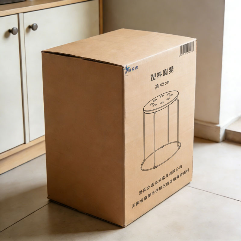 豫众诺 塑料圆凳 高45cm 个高清大图