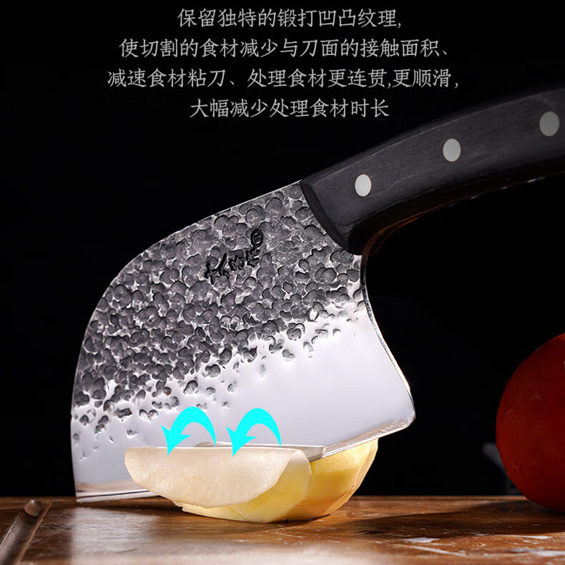 十八子作 阳江十八子古法整刀真锻打菜刀 鱼形万用刀切片刀S317 .高清大图