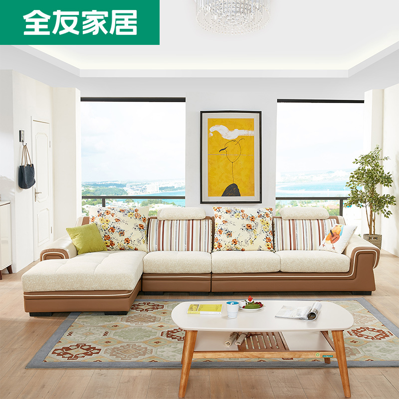 全友家居 现代简约客厅可拆洗 皮布艺沙发组合 102177
