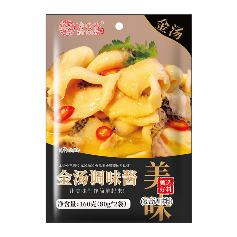 味乐香金汤酱汁160g*3袋 家用酸汤肥牛调料 火锅底料调料 米线金汤酱 酸菜鱼酱汁 调味品烧菜炒饭方便美食