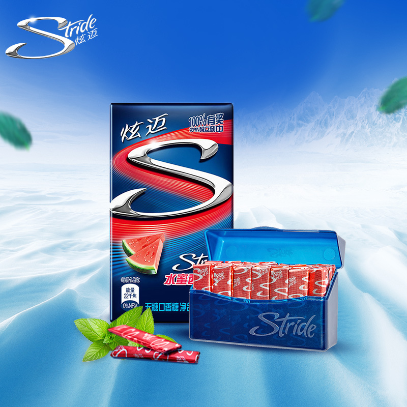王一博代言亿滋炫迈stride无糖口香糖水密西瓜味28片504g休闲小零食