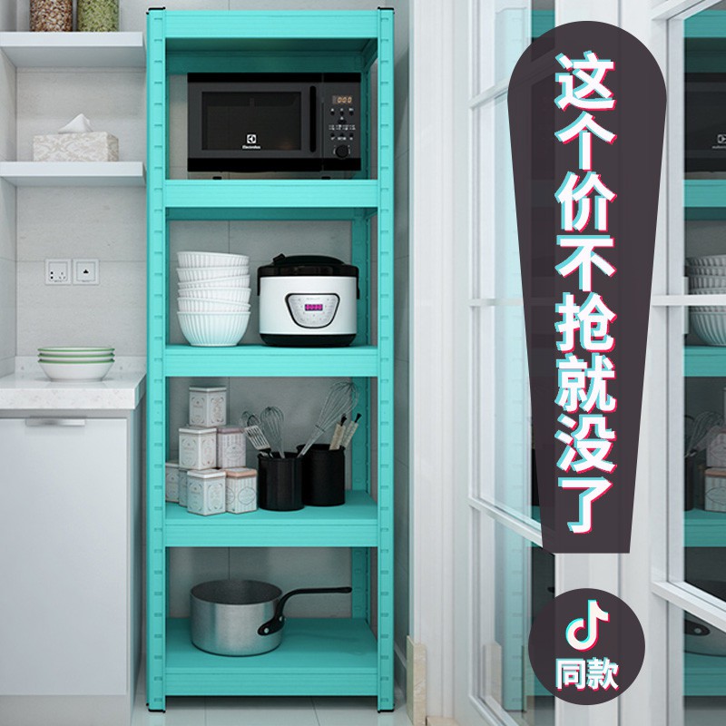 客厅金属厨房置物架落地多层阳台家用多层微波炉烤箱收纳储物架子收纳层架 三维工匠高清大图