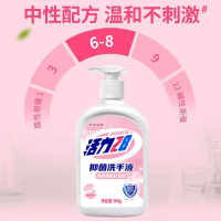 活力28抑菌洗手液3瓶装温和清洁无刺激花香型家用500g大瓶洗手液