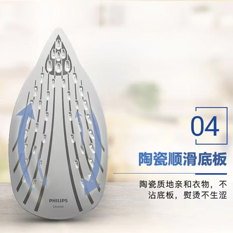 飞利浦(PHILIPS) 蒸汽电熨斗 家用 防滴漏 大功率 手持式平熨便携式 GC1758高清大图