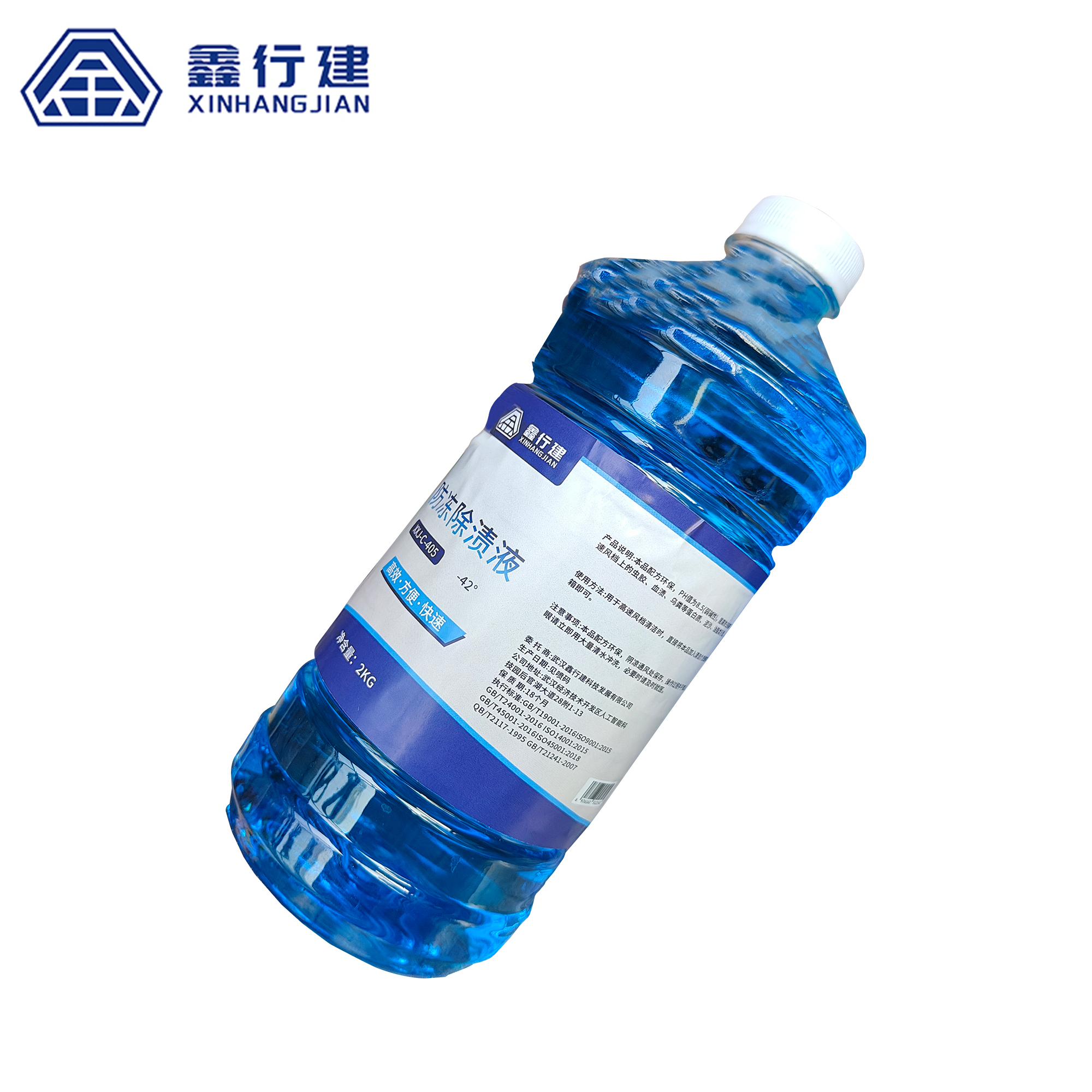 鑫行建 防冻除渍液 XXJ-C-405 (净含量 2kg)瓶高清大图