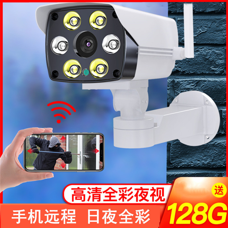 送7天循环监控录像卡 无线摄像头连手机远程wifi家用网络室外3MP高清夜视监控器 固定支架特惠版高清大图