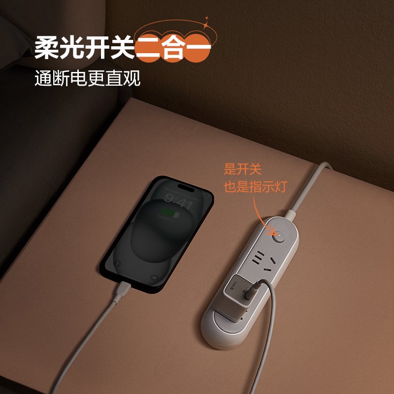 公牛(bull)GN-Z2121白色1.8米三插位总控隐形多插位爬墙插座转换器多功能家用插板接线板拖线板排插排高清大图