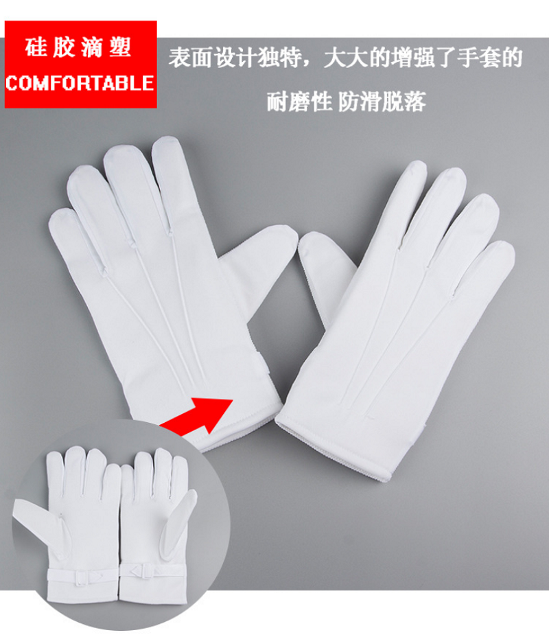 誉丰YF-5150加绒点胶礼仪手套 双高清大图