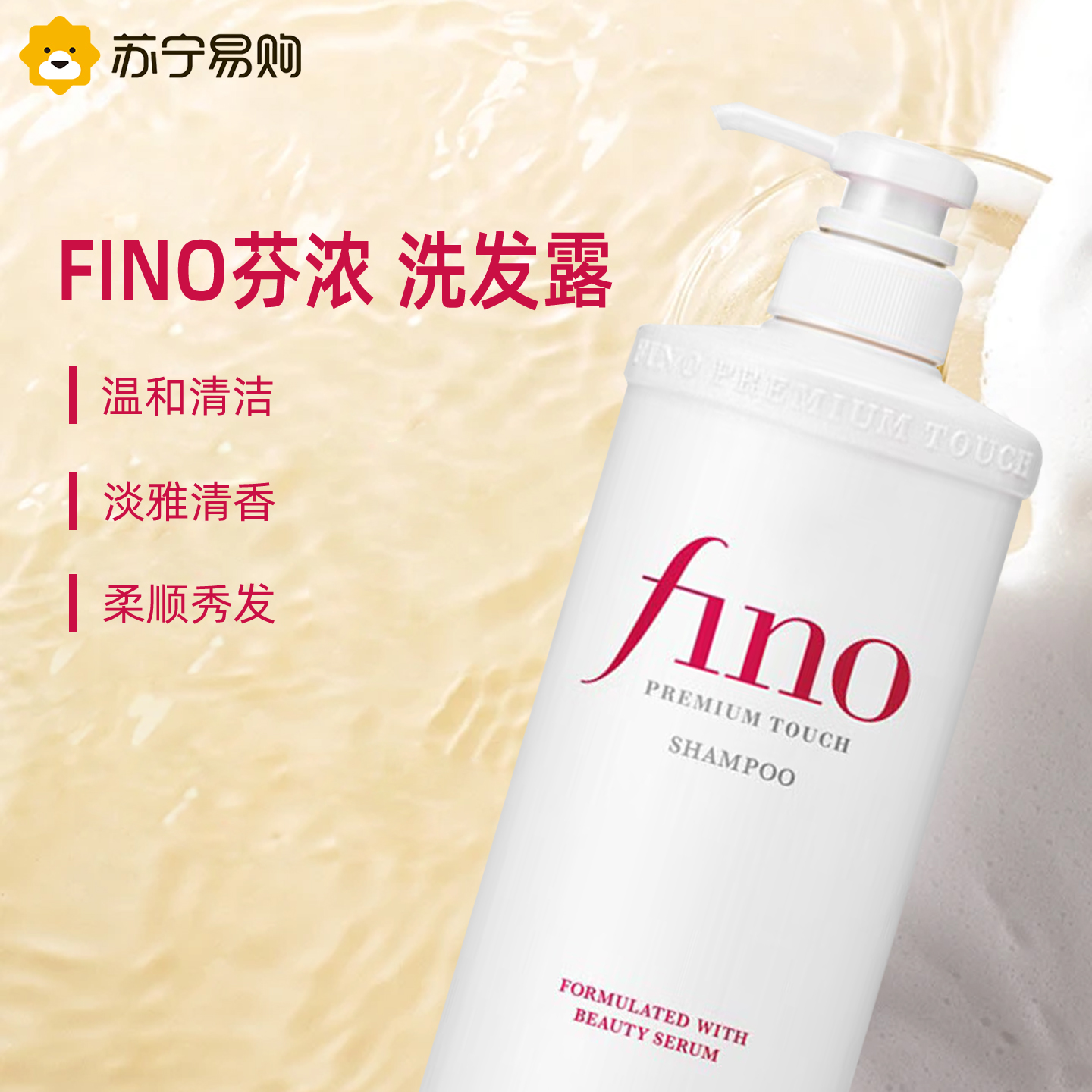 芬浓发膜护发素红宝瓶230g*5浓厚发膜保湿柔顺受损修护发色护理强韧发丝高清大图