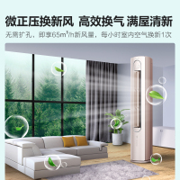 海信(Hisense)深呼吸3匹鲜氧新风空调新一级大风量全域净化低噪柜机圆柱式立式客厅 KFR-72LW/S600-X1