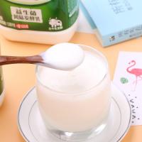 七果果 君乐宝桶装酸奶1.08kgX2桶 原味酸牛奶 益生菌风味发酵乳 产发MK