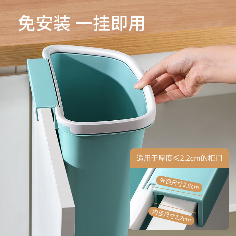 美丽雅 垃圾桶大号厨房卫生间壁挂式带压圈垃圾桶干湿分类清洁桶8L