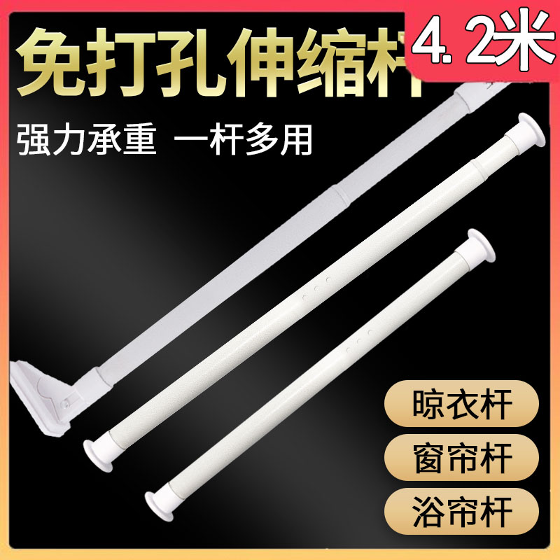 三维工匠免打孔窗户晾衣杆伸缩凉衣架家用阳台单杆式飘窗晒衣服架顶装晾衣杆 三维工 1.6-2.1米32管径标准杆送10高清大图