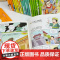 漫画上下五千年全套20册 洋洋兔中华上下5000年漫画中国史记36计儿童版漫画百科全书小学生7-10-15岁中国历史国学