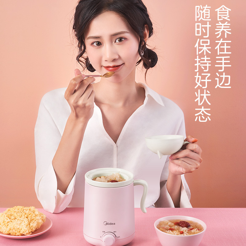 粉色 美的小电炖锅迷你全自动BB煲汤煮粥锅隔水电炖盅陶瓷电砂锅