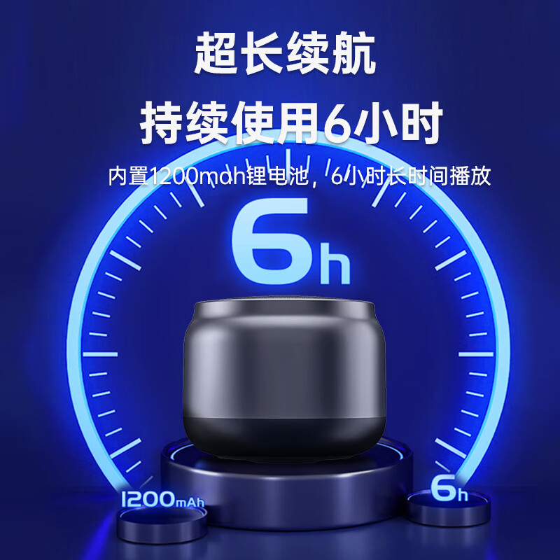 美迪梵 小钢炮蓝牙音箱 Y30高清大图