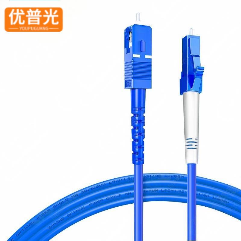 优普光铠装单模单芯光纤跳线SC-LC 15米/根高清大图