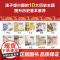 [精装10册]中国国家博物馆儿童历史百科绘本全套 小学生三年级四年级课外书籍 写给孩子的中国历史儿童科学百科全书科普百科