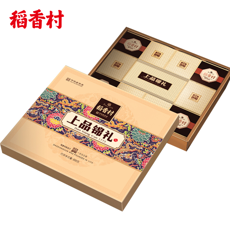 稻香村 稻香村上品锦礼月饼礼盒880g 蛋黄莲蓉玫瑰豆沙京式山楂京式玫瑰京式五仁京式枣蓉玫瑰鲜花紫薯山药口味齐全
