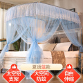 U型可伸缩杆蚊帐1.5m床1.8m支架2米家用U形简约文章夏季床上纹账_1_423 1.8m（6英尺）床 夏语蓝-太空铝支架
