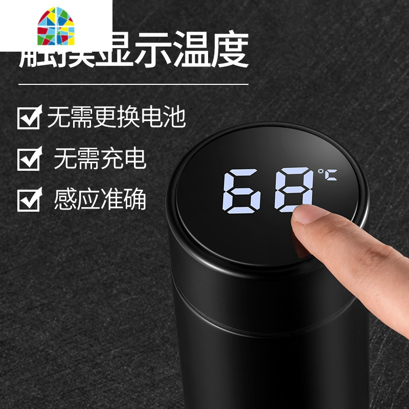 封后智能测温保温杯男士女316大容量泡茶杯子商务定制水杯 FENGH [智能测温-礼盒版]316健康内胆+本色500