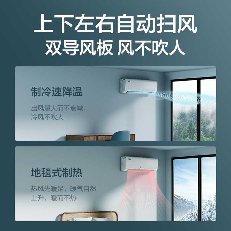 格力空调云锦III正1.5匹新一级能效变频冷暖家用空调挂机KFR-35GW/NhAe1BAt 壁挂式节能省电高清大图