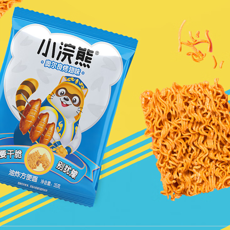 统一 小浣熊 奥尔良烤翅要逆天味 35克*30包方便面 整箱装(新老包装交替发货)高清大图
