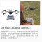 大疆(DJI) DJI Mavic 3 Classic 御3经典版航拍无人机 (单位:架)