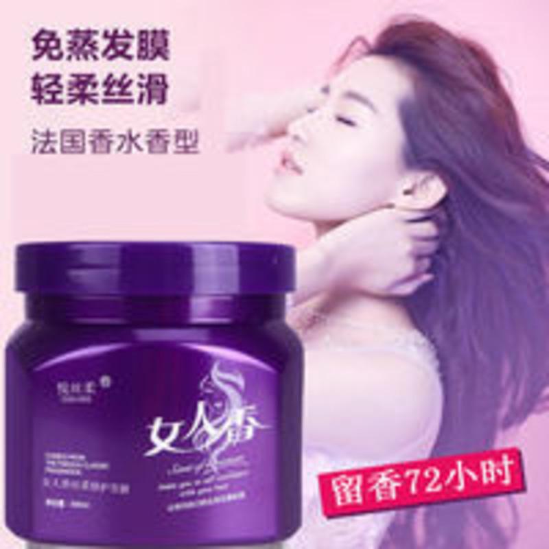 女人香发膜护发素女柔顺顺滑修复干枯改善毛躁免蒸水疗焗油膏 500mL