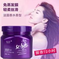 女人香发膜护发素女柔顺顺滑修复干枯改善毛躁免蒸水疗焗油膏 500mL