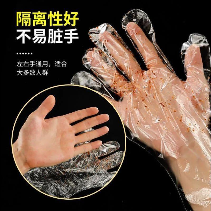 一次性手套加厚食品级塑料薄膜透明餐饮厨房龙虾美发家用外卖防护--特厚新材料【食品级】不会破- -【1000只】夜宵