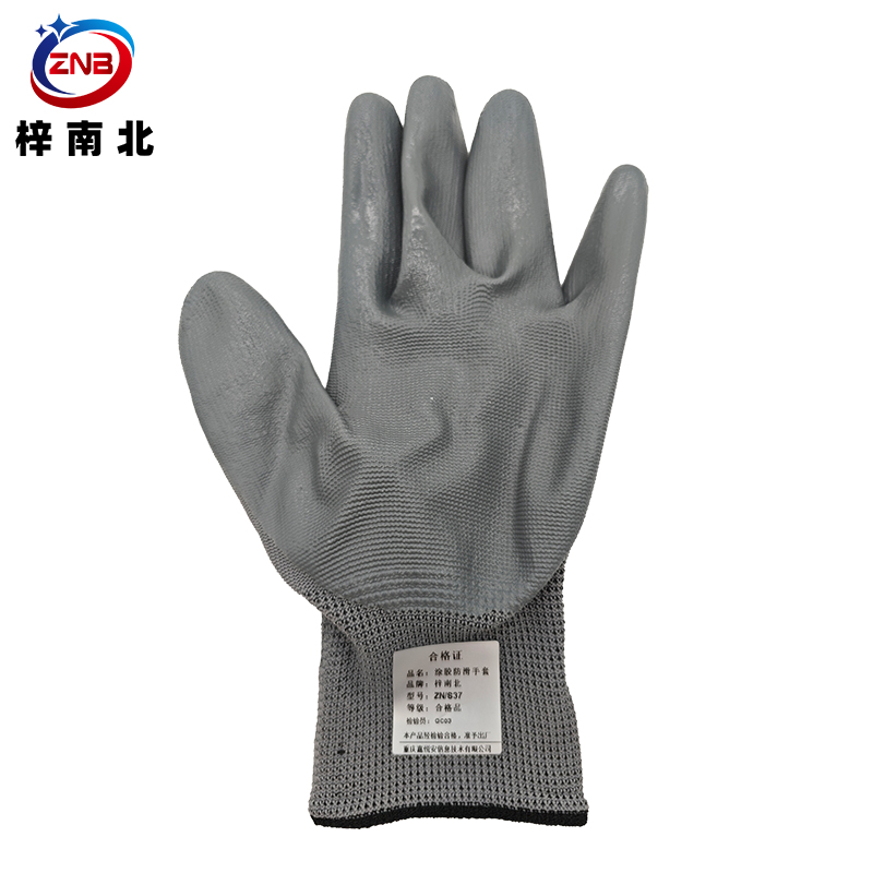梓南北 涂胶防滑手套 ZN/S37 双高清大图