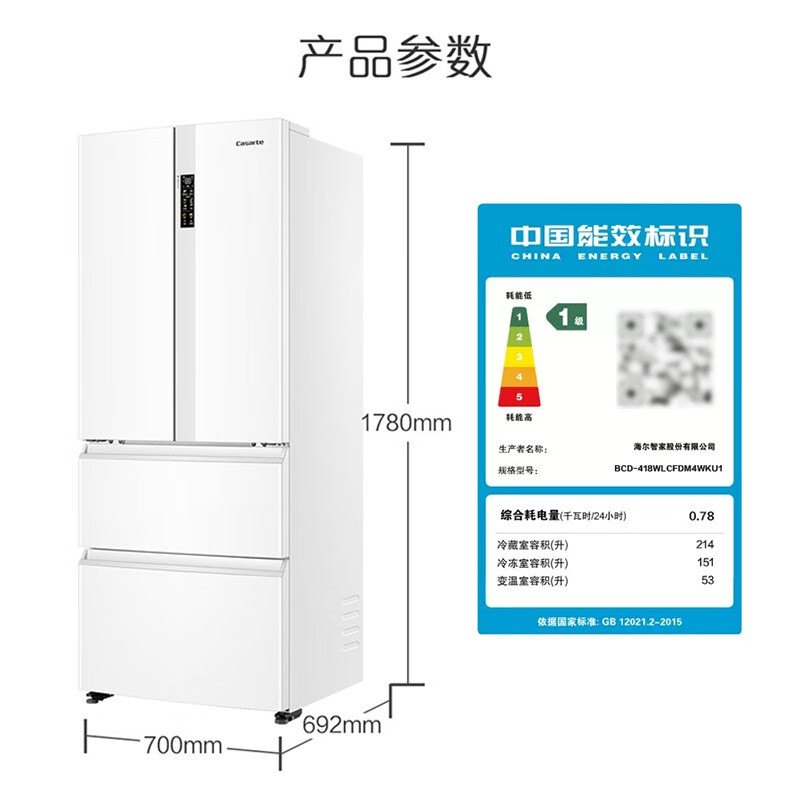 Casarte卡萨帝冰箱零距离自由嵌入式法式多门冰箱418升低氧窖藏养鲜母婴白色冰箱BCD-418WLCFDM4WKU1