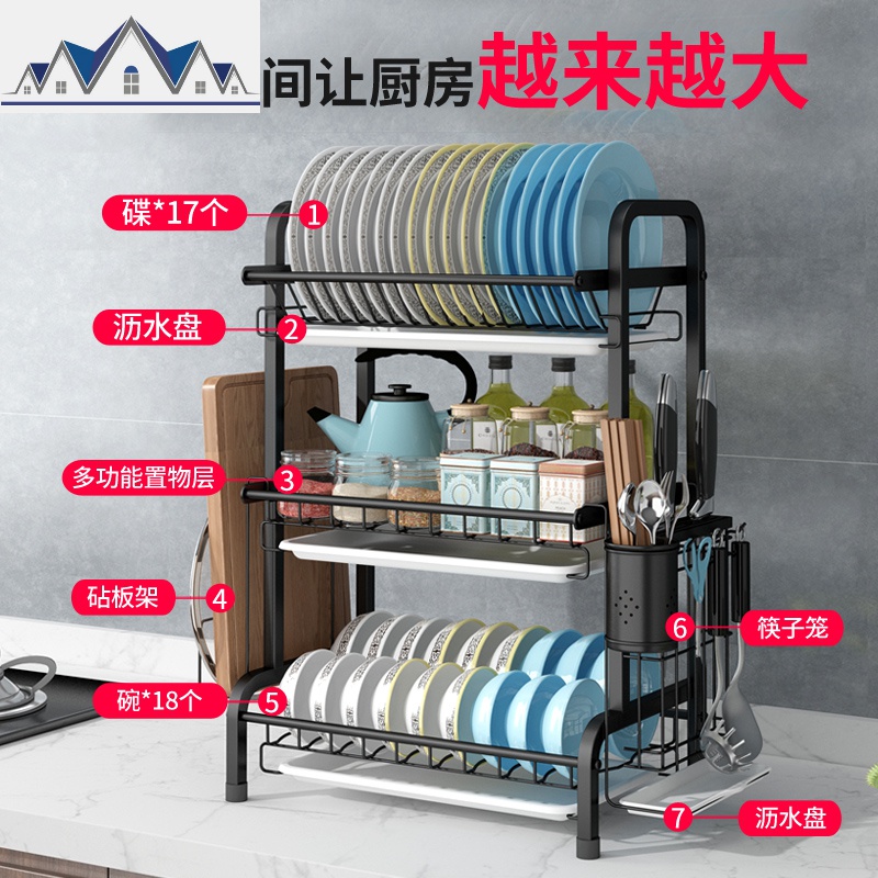 厨房置物架放碗碟子盘子的收纳架内置多功能家用橱柜台面沥水碗架 三维工匠高清大图