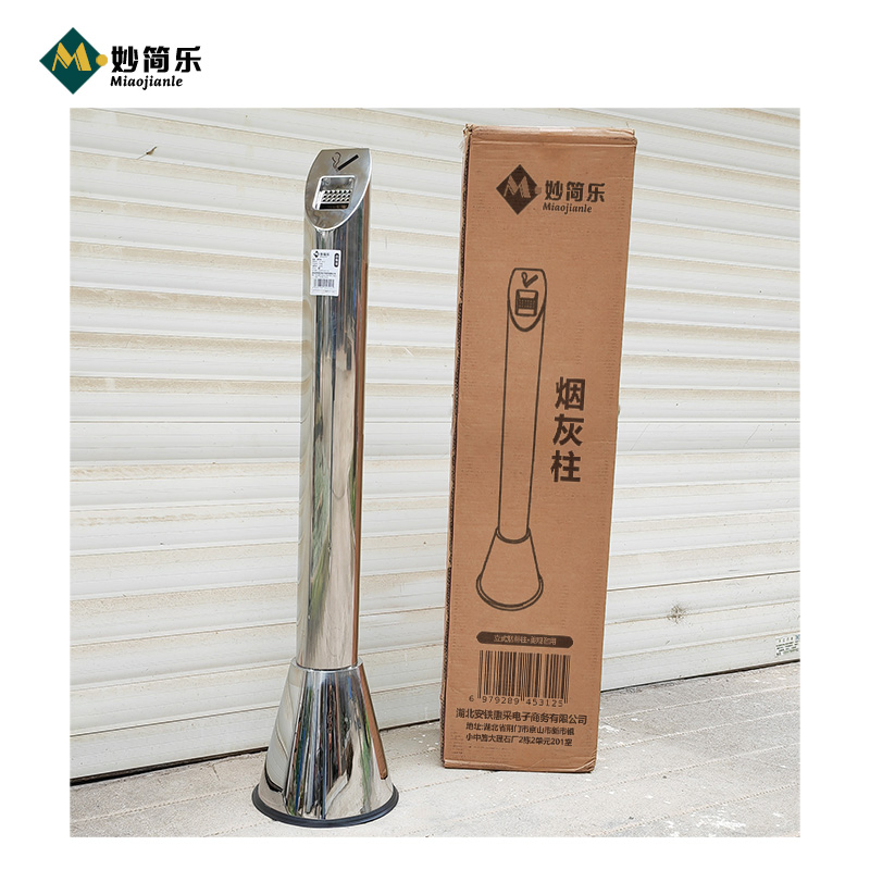 妙简乐 烟灰柱 MJL-0010 个高清大图