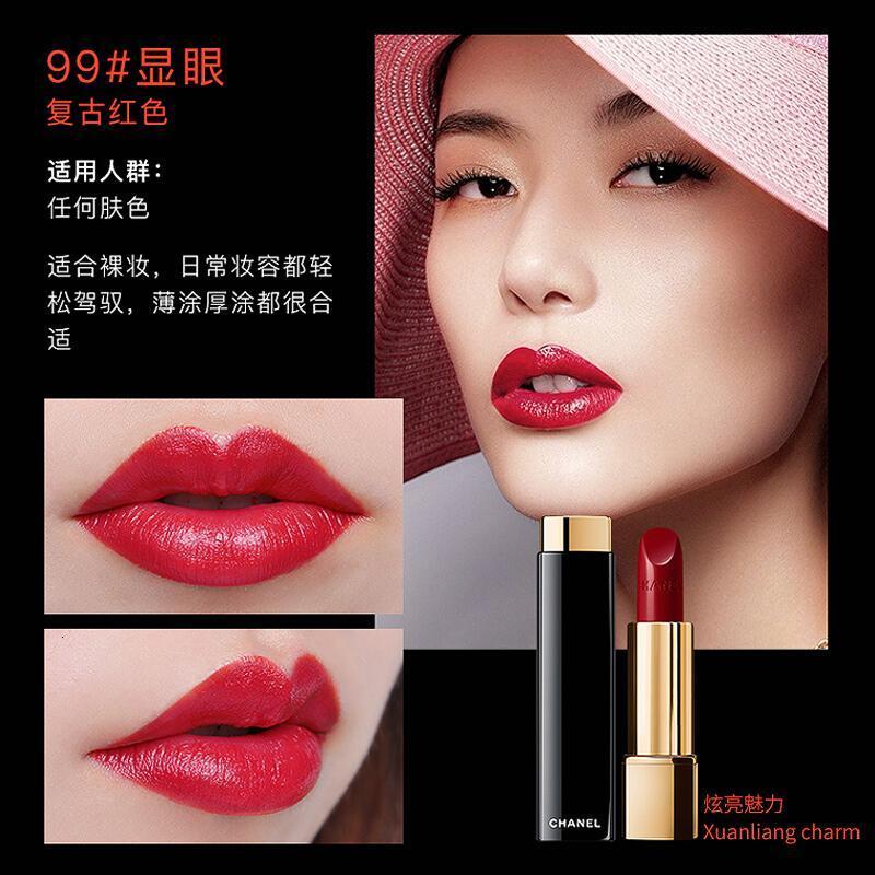 【正品】香奈儿（Chanel）炫亮魅力丝绒唇膏 女士口红 咬唇妆持久保湿亚光 香奈儿99#复古红+送专柜礼盒礼袋