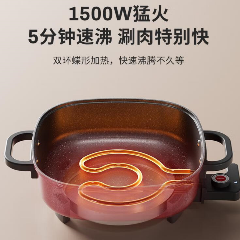 摩动韩式电火锅多用途锅家用电锅加厚多功能锅速沸电热锅电煮锅不粘锅 6.5L 绛紫色MD-HSG01高清大图