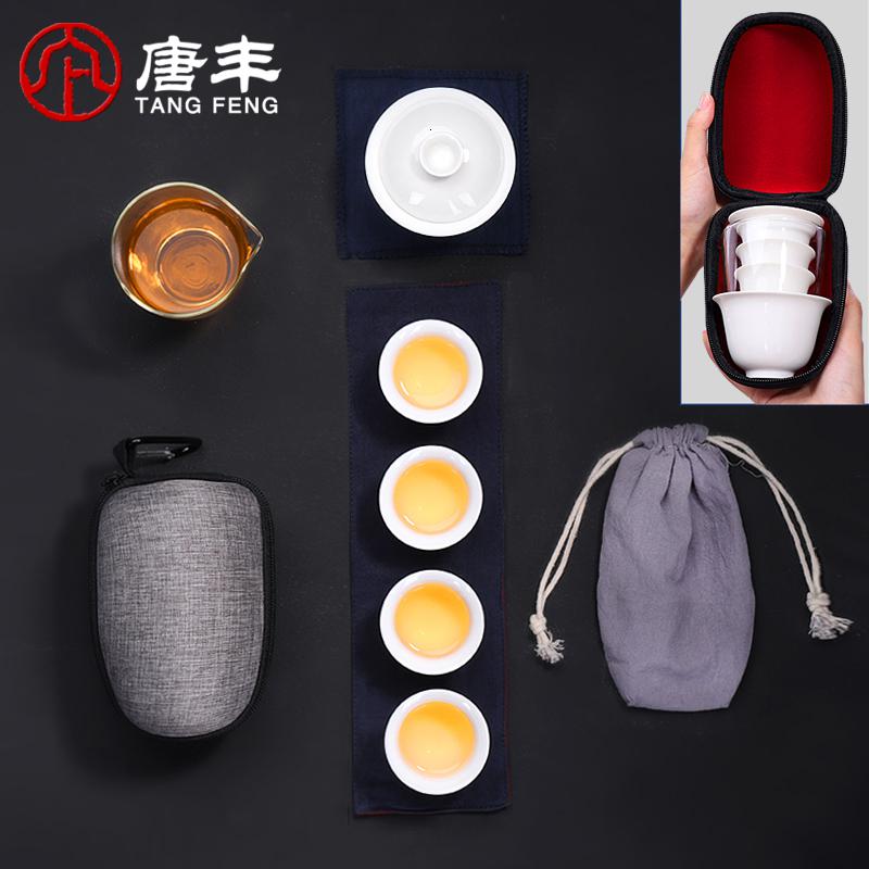 家柏饰(CORATED)便携泡茶壶陶瓷快客杯一壶四杯旅行茶具套装过滤茶杯车载户外高清大图