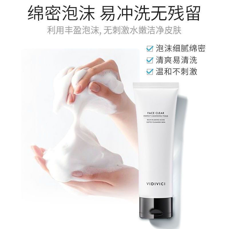 韩国 VIDIVICI 薇迪薇奇进口女神洗面奶深层清洁卸妆氨基酸温和泡沫洁面乳高清大图