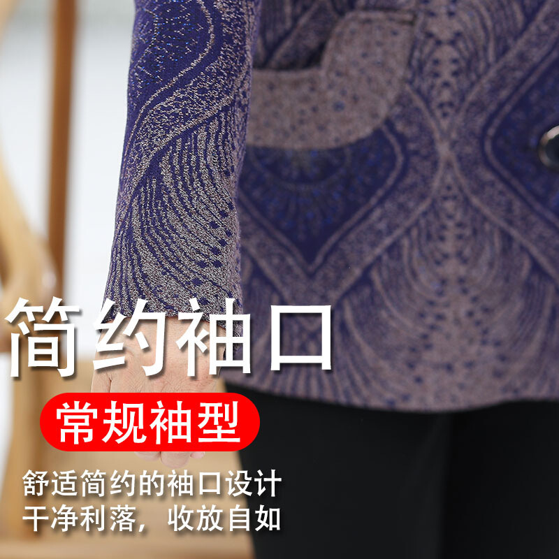 迪鲁奥(DILUAO)轻奢品质中老年人秋装女奶奶妈妈开衫上衣老人衣服太太春秋60-70岁80