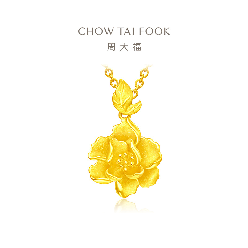 周大福 珠宝首饰 牡丹花 实心足金黄金吊坠计价(工费:180元 ) EOF789 3.75g