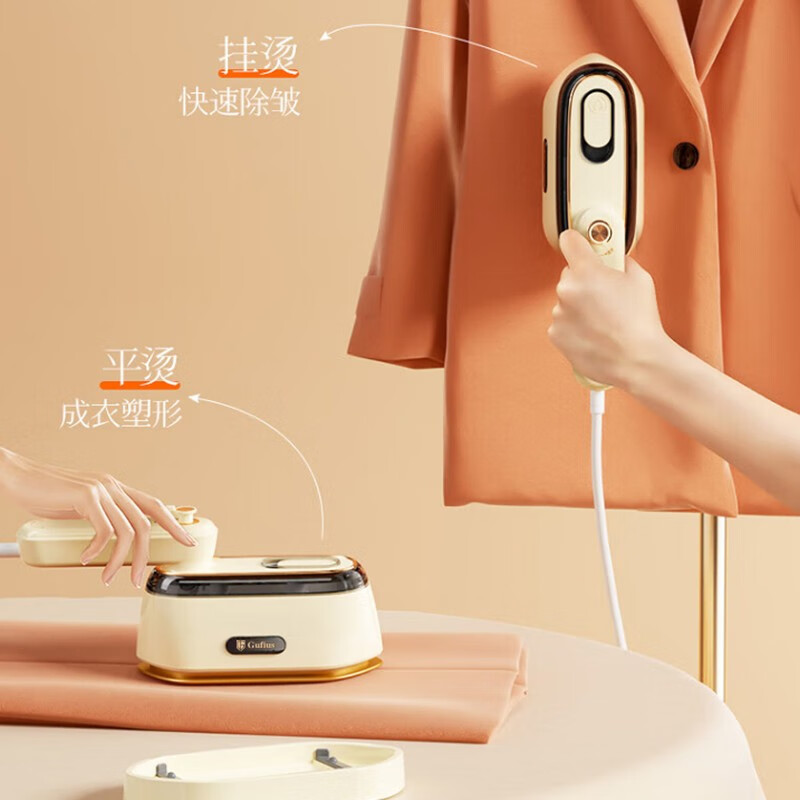 古菲斯蒸汽电熨斗GFCT-602B高清大图