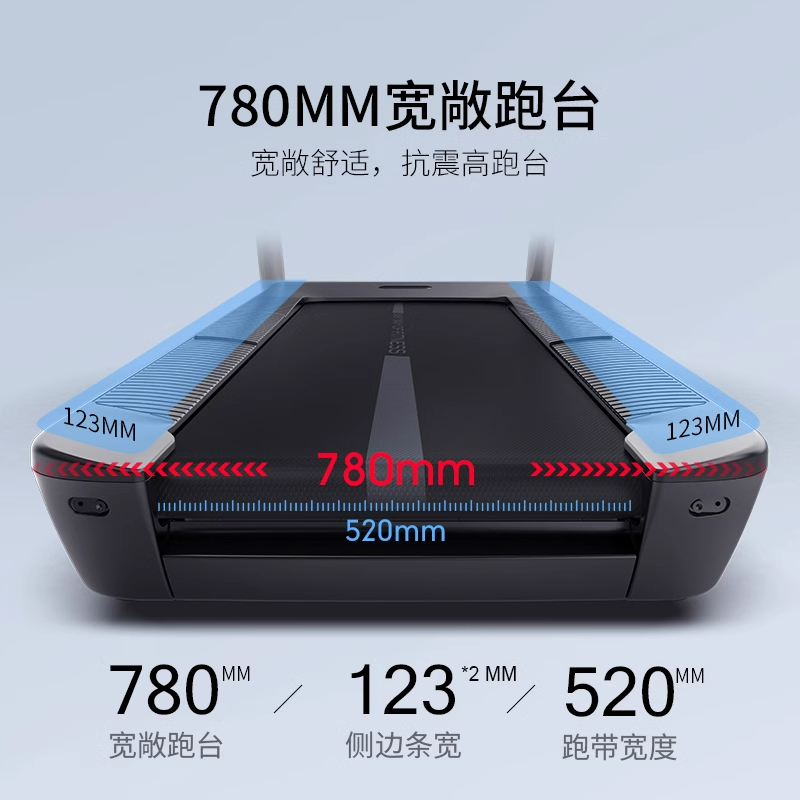 舒华跑步机X6家用款超静音智能减震爬坡室内商用健身房专用 T6700